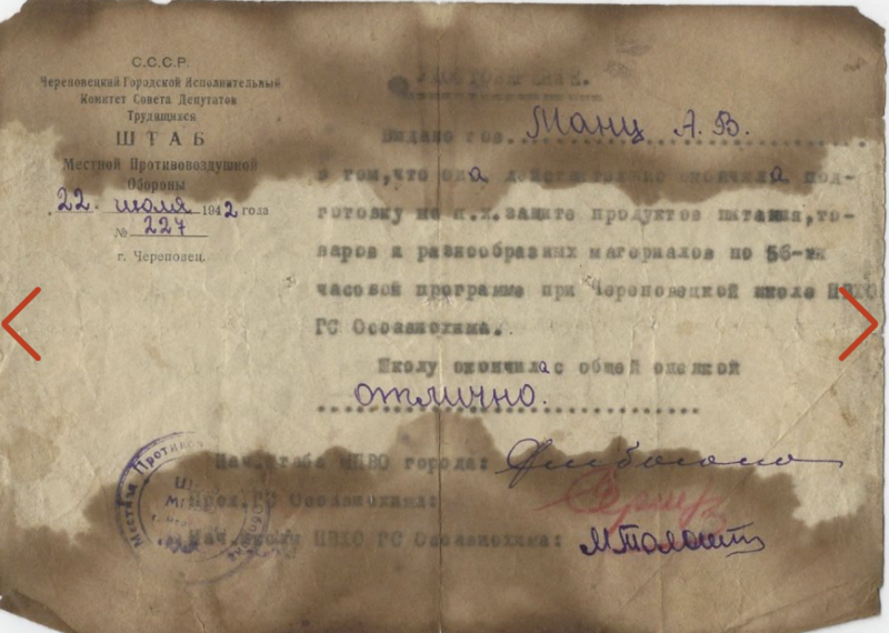 Файл:Снимок экрана 2024-12-03 в 22.30.27.png