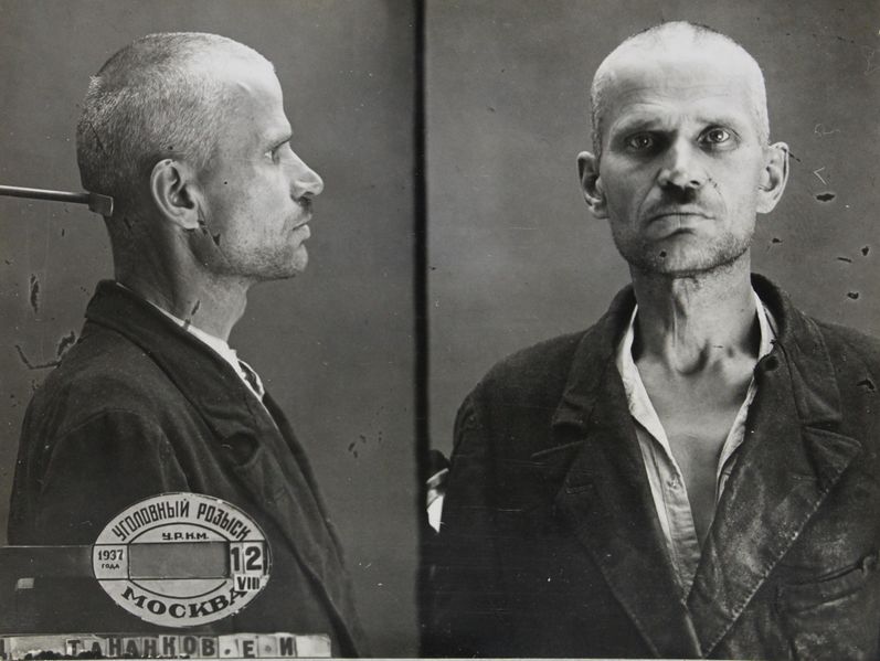 Файл:Тананков Егор Иванович (1891).jpg