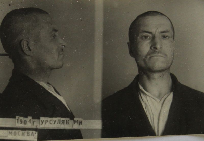 Файл:Урсуляк Михаил Иванович (1904).JPG
