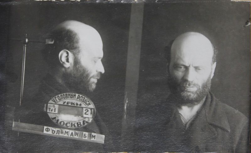 Файл:Фольман Болеслав Маркович (1890).JPG