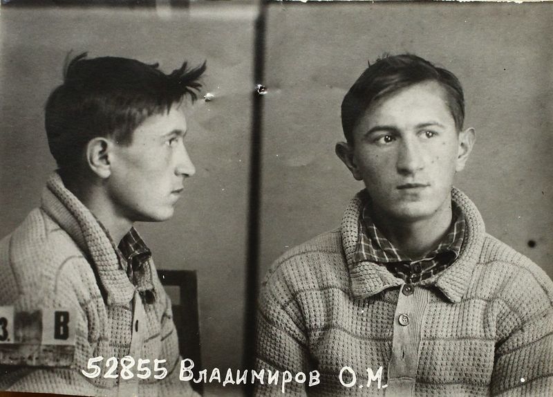 Файл:Владимиров Олег Михайлович (1914).JPG