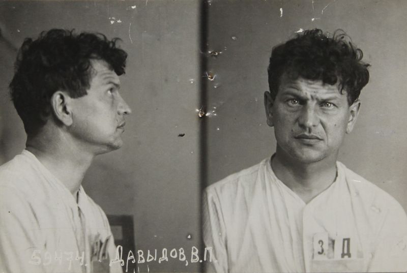 Файл:Давыдов Василий Петрович (1899).JPG