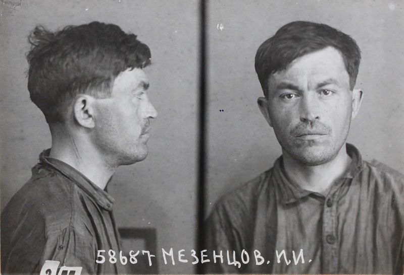 Файл:Мезенцев Иван Иванович (1905).JPG