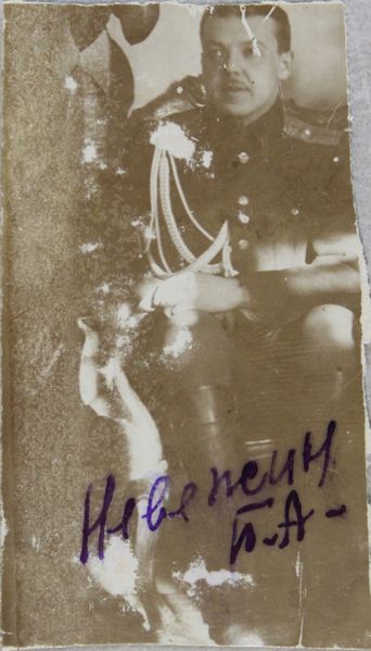 Файл:Невежин Борис Алексеевич (1890)-1.jpg