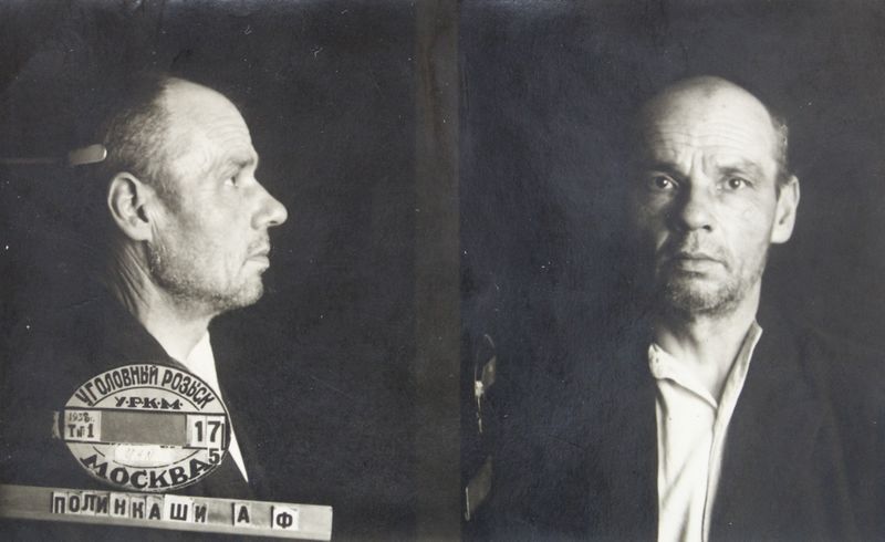 Файл:Полинкаши Арнад Францевич (1880).JPG