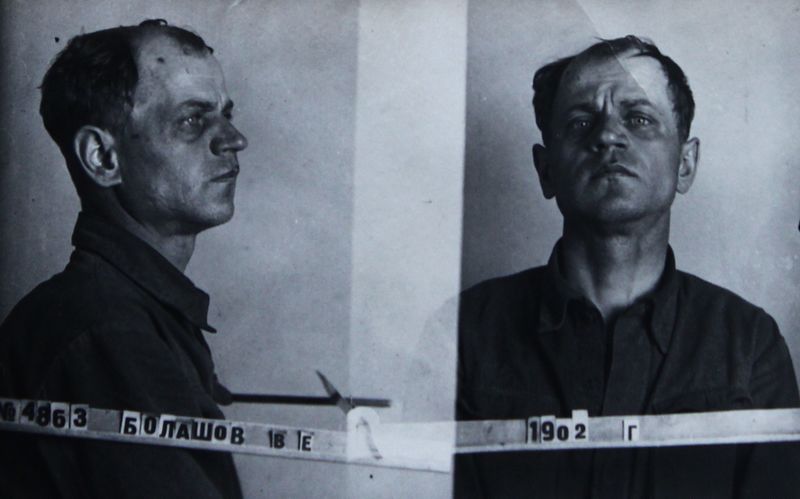 Файл:П-8560 119.JPG