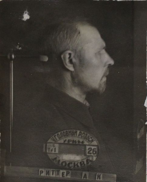 Файл:Риттер Август Кришевич (1891).JPG