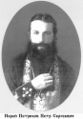Священномученик священник Петр Петриков-5.jpg