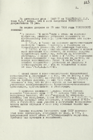 Снимок экрана 2024-12-06 в 19.22.44.png