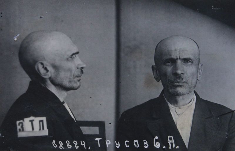 Файл:Трусов Сергей Алексеевич (1885).JPG