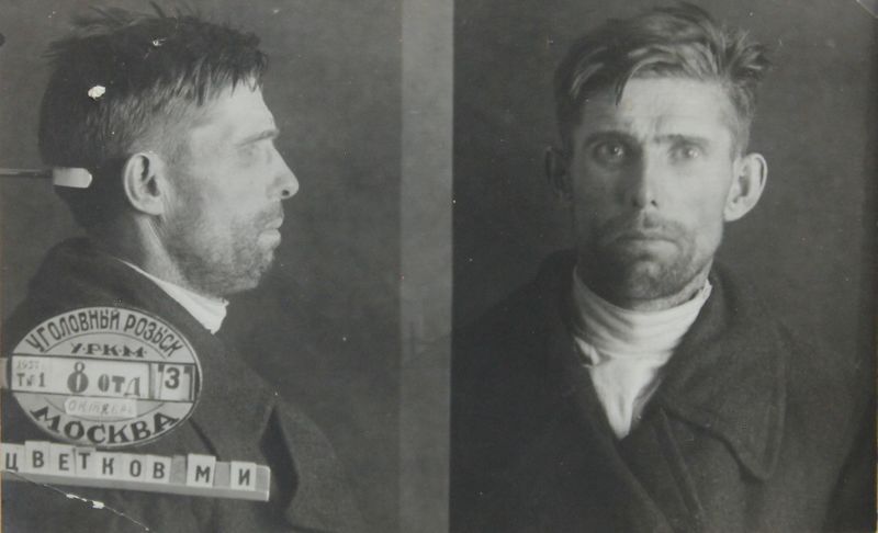 Файл:Цветков Михаил Иванович (1902).JPG