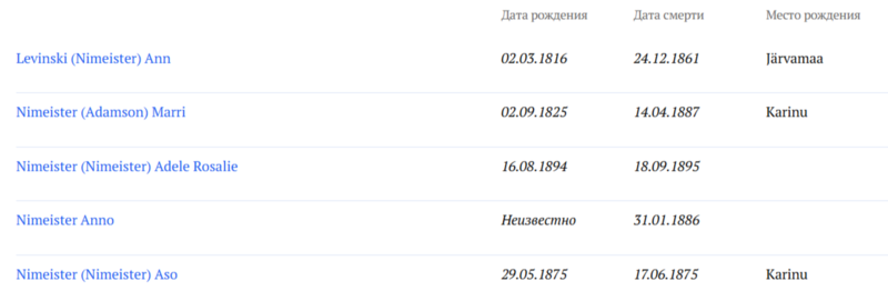 Файл:2026-02-10 15-19-20.png