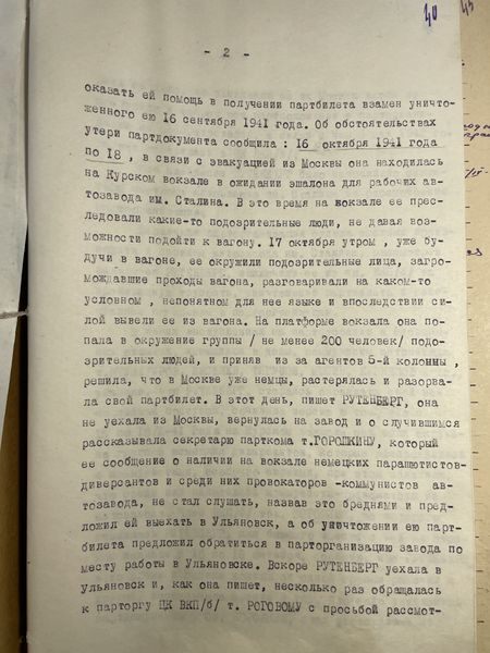 Файл:IMG 0980.jpeg