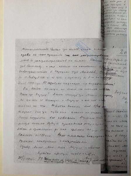 Файл:IMG 6240.jpg