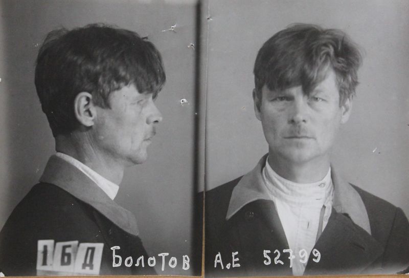 Файл:Болотов Александр Ефимович (1894).JPG