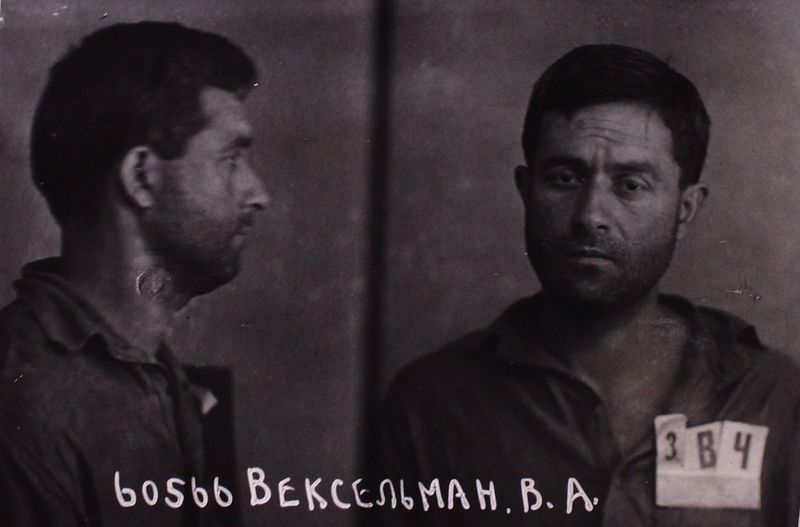 Файл:Вексельман Вольф Аронович (1900).JPG