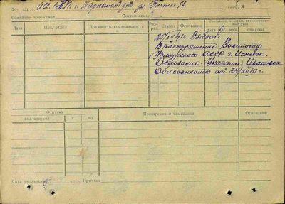 Дицель (2).jpg