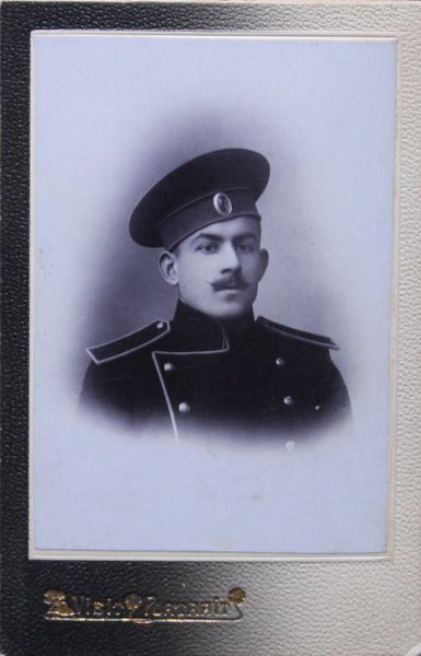 Файл:Ильин Иван Семенович (1896).JPG