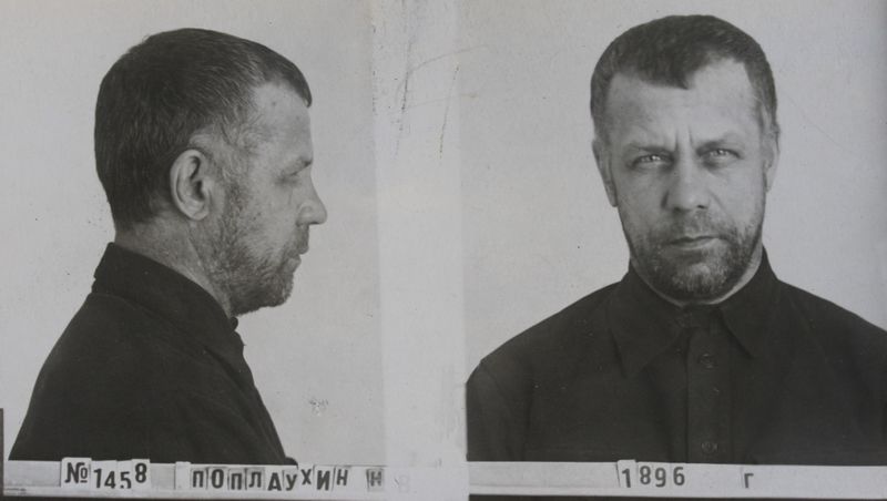 Файл:Поплаухин Николай Васильевич (1896).JPG