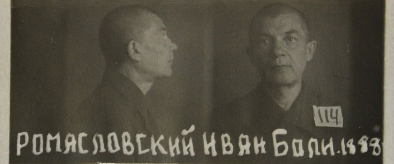 Файл:Ромасловский Иван Болесловович (1888).JPG