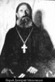 Священномученик священник Димитрий Миловидов-2.jpg