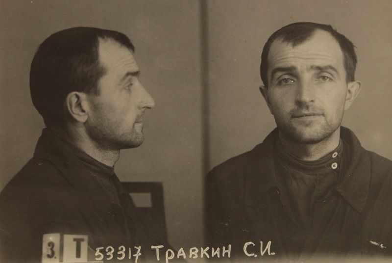 Файл:Травкин Сергей Иванович (1899).JPG