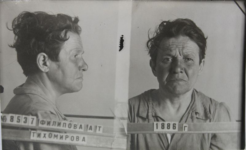 Файл:Филиппова-Тихомирова Александра Тимофеевна (1894).JPG