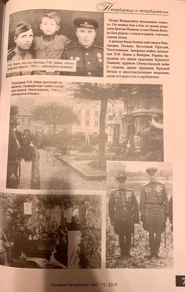 Файл:WhatsApp Image 2019-12-20 at 15.22.25(1).jpeg