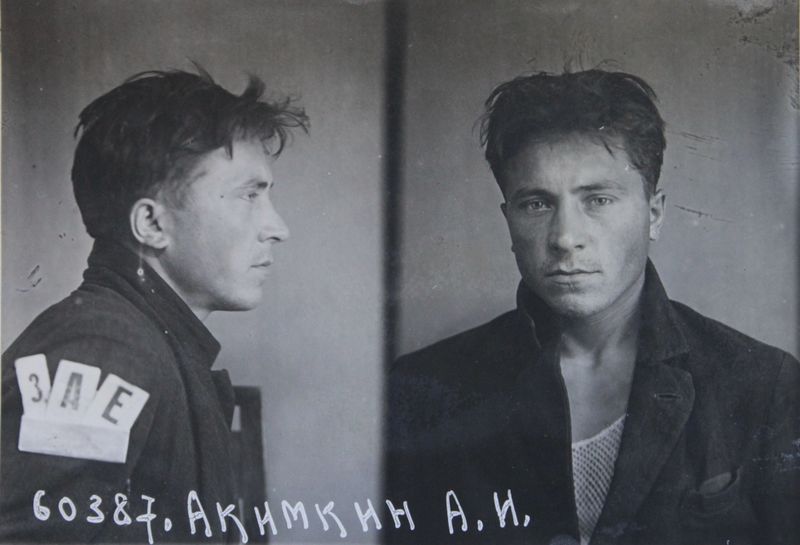 Файл:Акимкин Андрей Иванович (1914).JPG