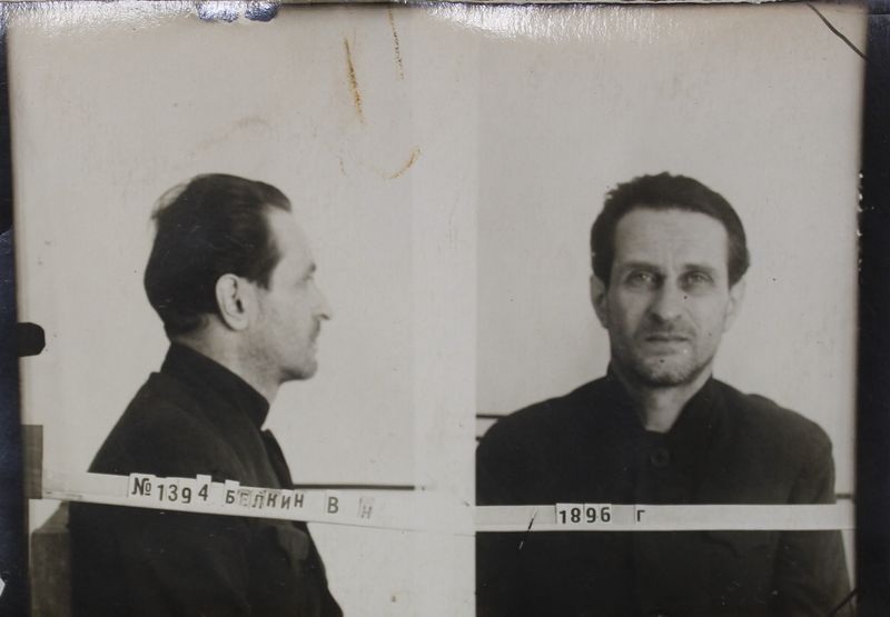 Файл:Белкин Владимир Николаевич (1896).JPG