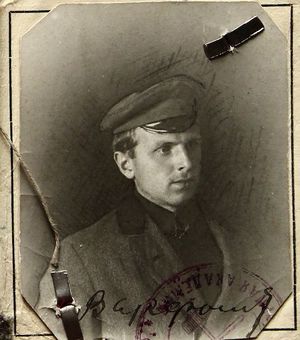 Варфоломеев Федор Григорьевич (1895).jpg