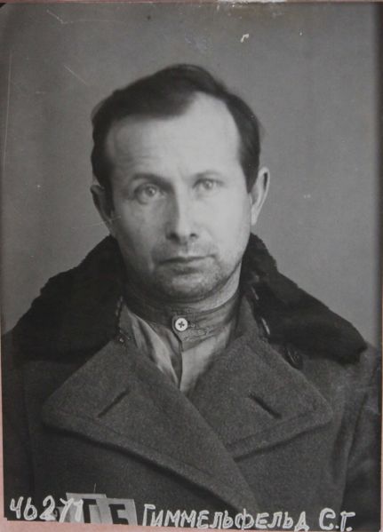 Файл:Гиммельфельд Сулиман Григорьевич (1892).jpg