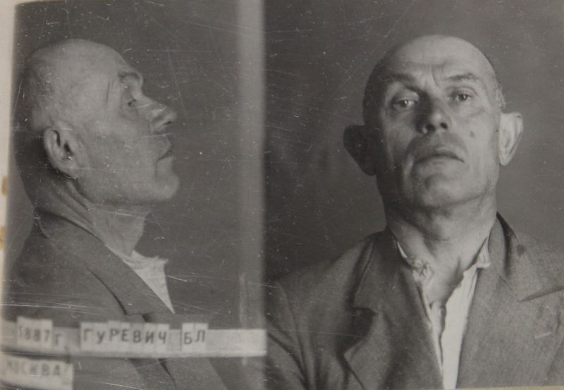 Файл:Гуревич Борис Львович (1887).JPG