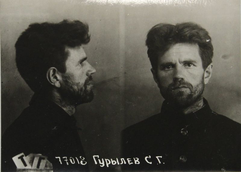 Файл:Гурылев Сергей Георгиевич (1898) 2.JPG