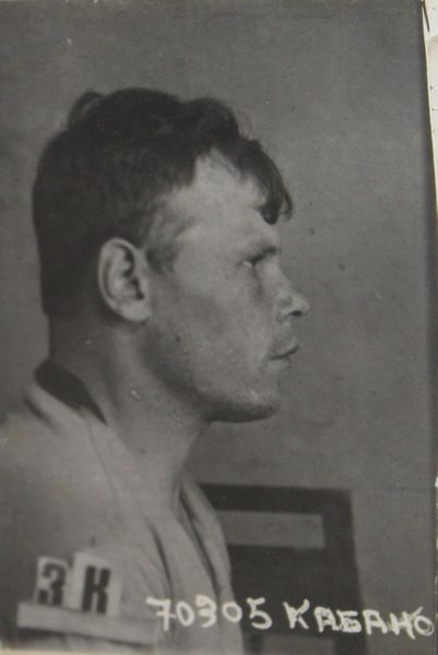 Файл:Кабанов Василий Алексеевич (1905).JPG