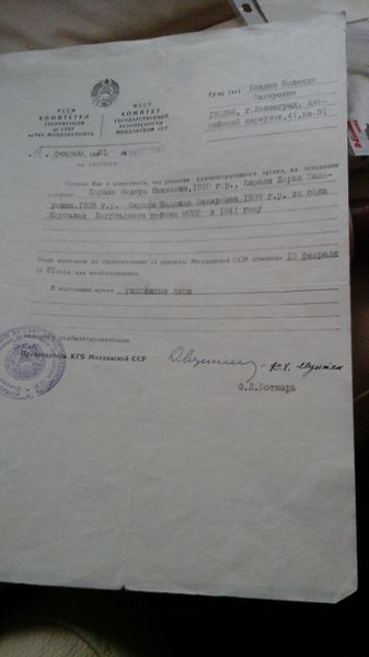 Файл:Караян З.Г. (1).jpg