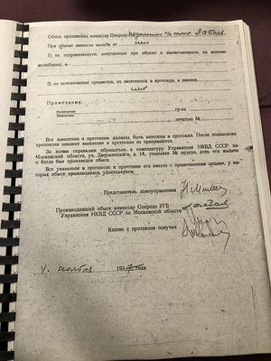 Колосов Михаил Петрович 1904 (10).jpeg