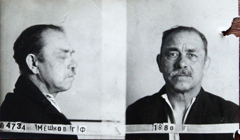 Файл:Мешков Григорий Федорович (1880).JPG