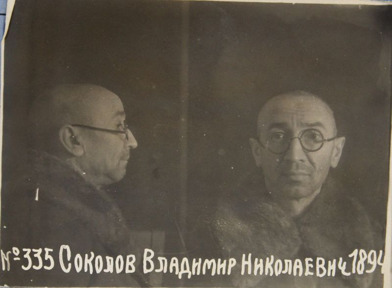 Файл:Соколов Владимир Николаевич (1894).JPG