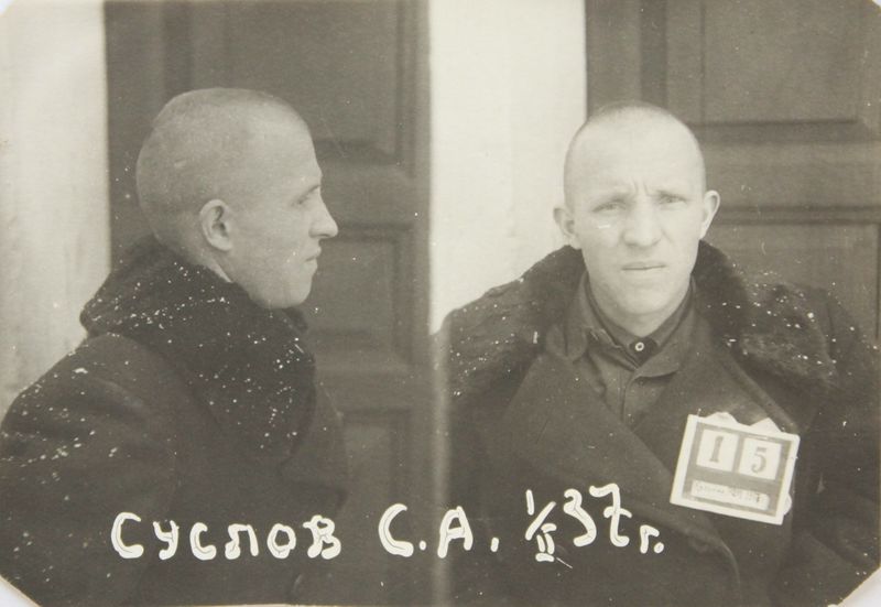 Файл:Суслов Сергей Алексеевич (1910).JPG