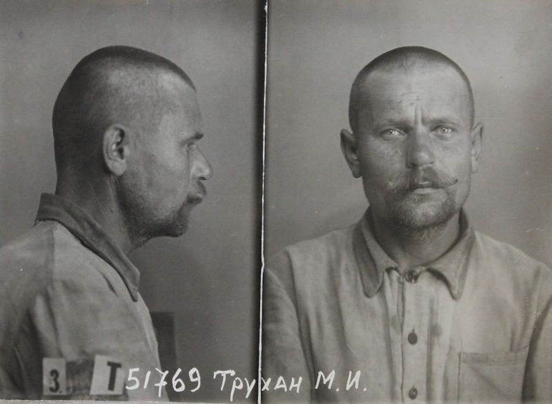 Файл:Трухан Михаил Исидорович (1888).JPG