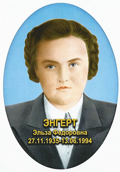 Файл:Энгерт Эльза Федоровна (1935).jpg