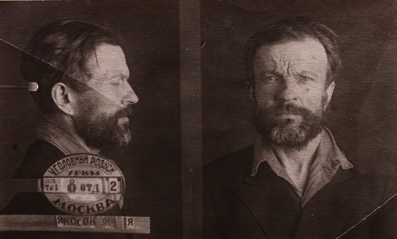 Файл:Якобсон Карл Яковлевич (1886).JPG