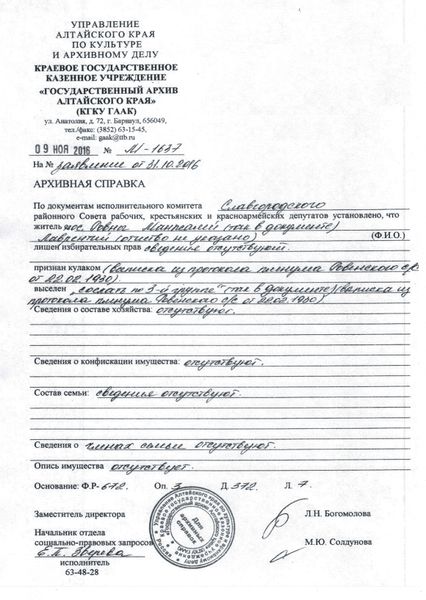 Файл:43527 (2).jpg