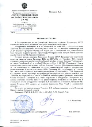 7215-Т - арх.спр.jpg