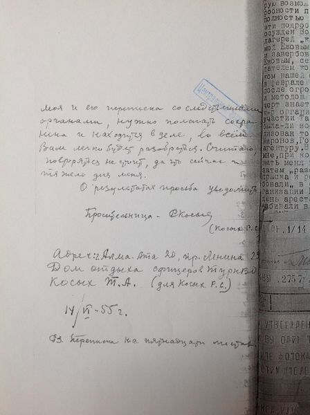 Файл:IMG 6229.jpg