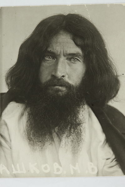 Файл:PASHKOV M.V PLUS.JPG