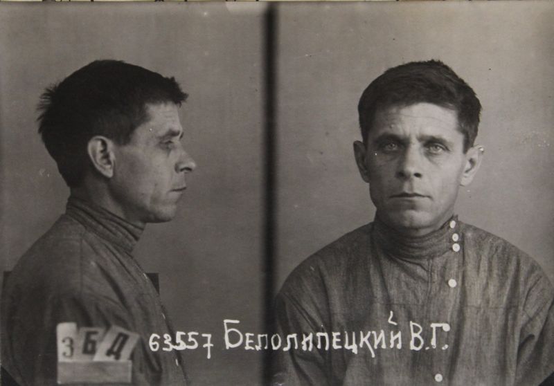 Файл:Белолипецкий Василий Григорьевич (1900).JPG