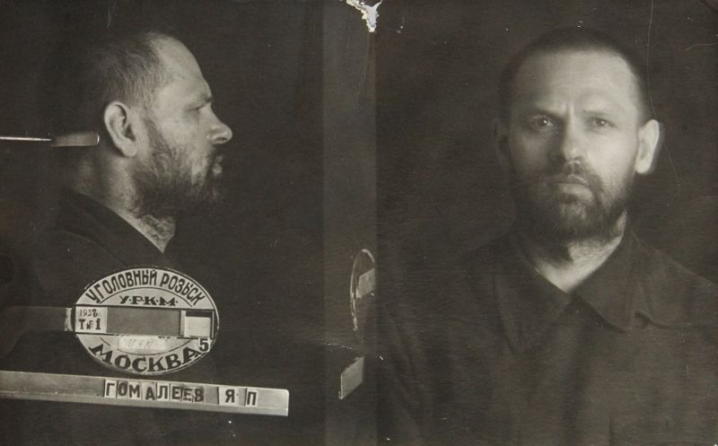 Файл:Гамалеев Яков Петрович (1906).JPG