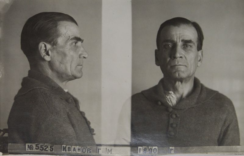 Файл:Иванов Георгий Матвеевич (1890).JPG